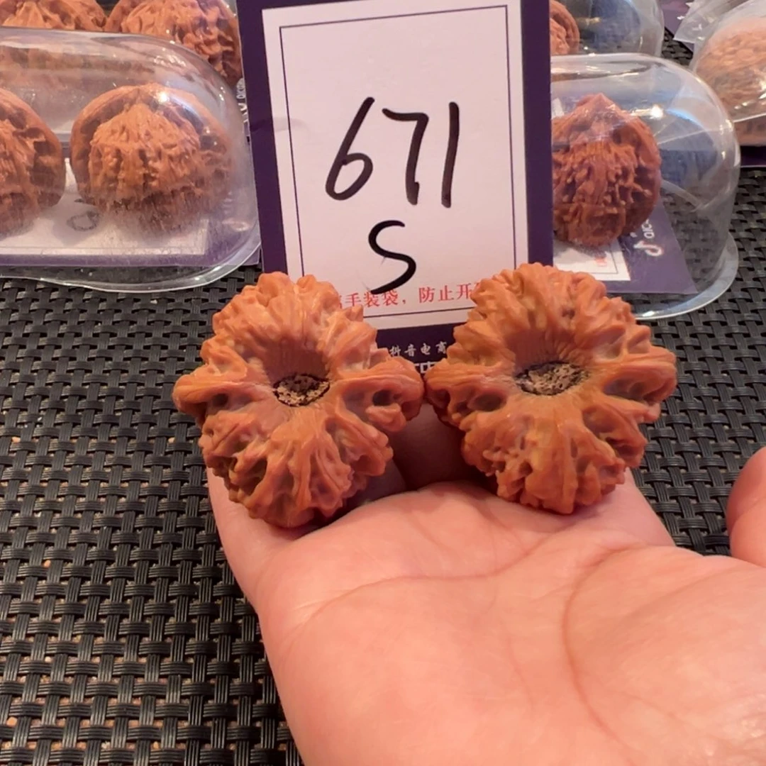 文玩核桃把件671号凹底龙门涧尺寸43.5全品