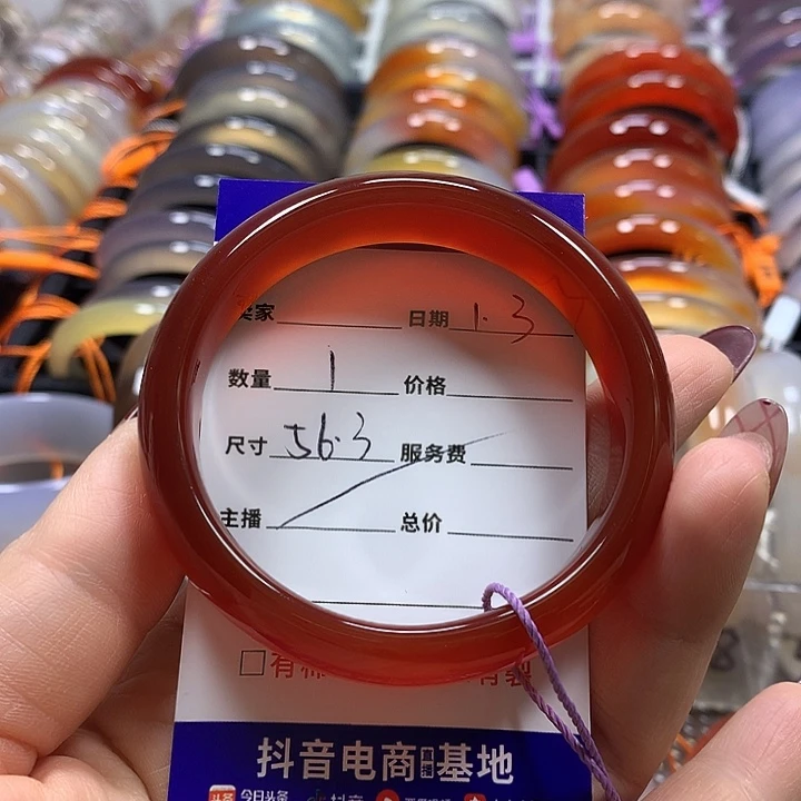 小***子玛瑙/玉髓未镶嵌手镯