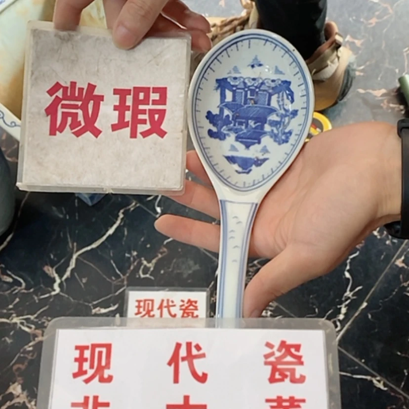 【闪购商品】瓷片景德镇现代工艺品