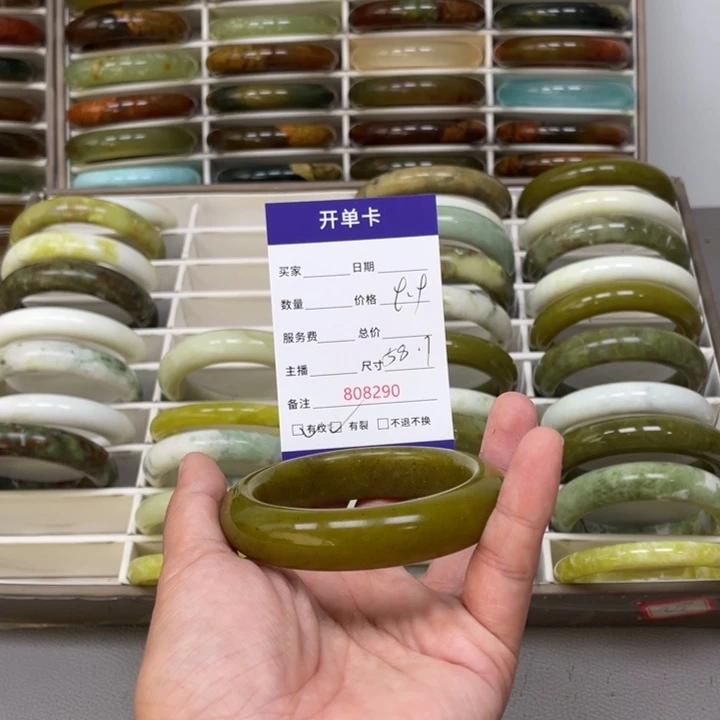 ****开未镶嵌蛇纹石玉手镯