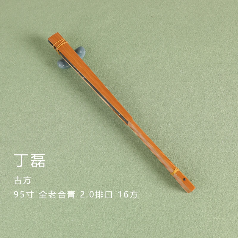 丁磊 全老合青文玩折扇苏工扇面