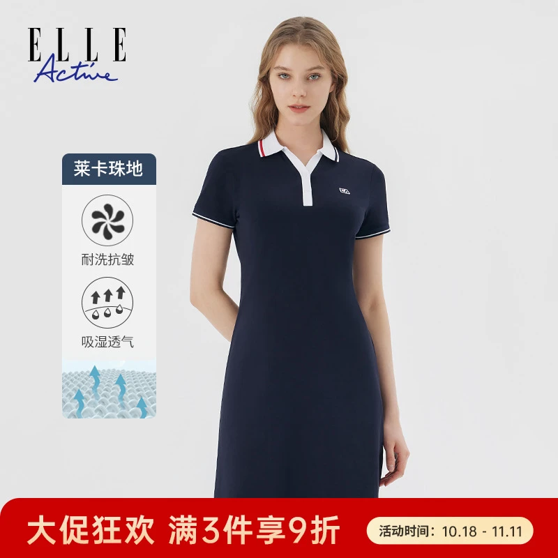 ELLE Active2025新款女装连衣裙简约短袖polo裙翻领撞色女款裙子