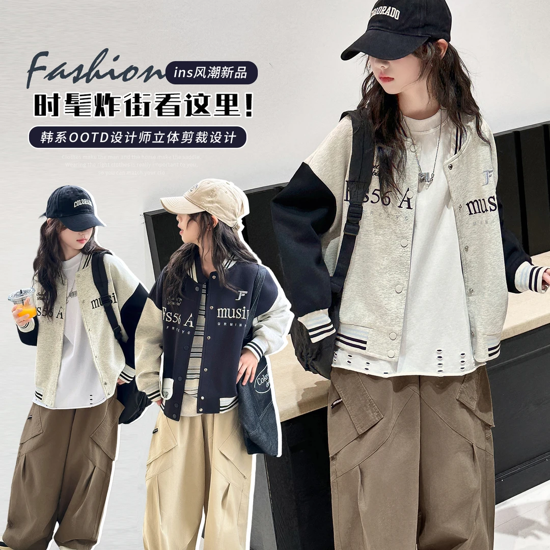女童春秋款棒球服外套女学生韩系炸街设计师款立体剪裁棒球服外套