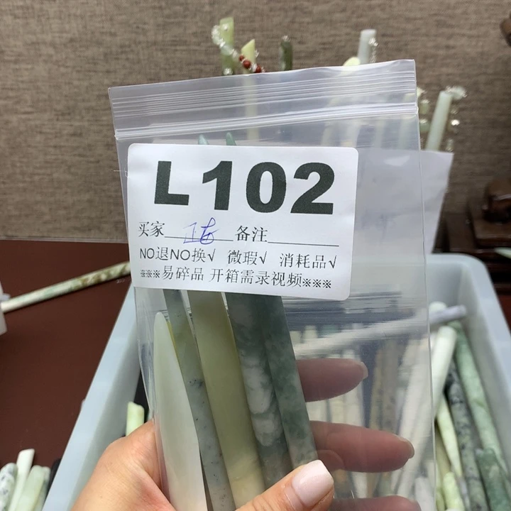 透闪石-蛇纹石玉发饰未镶嵌正***钟