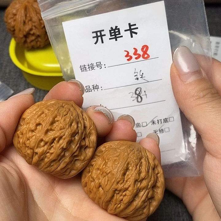 文玩核桃把件338哈哈哈