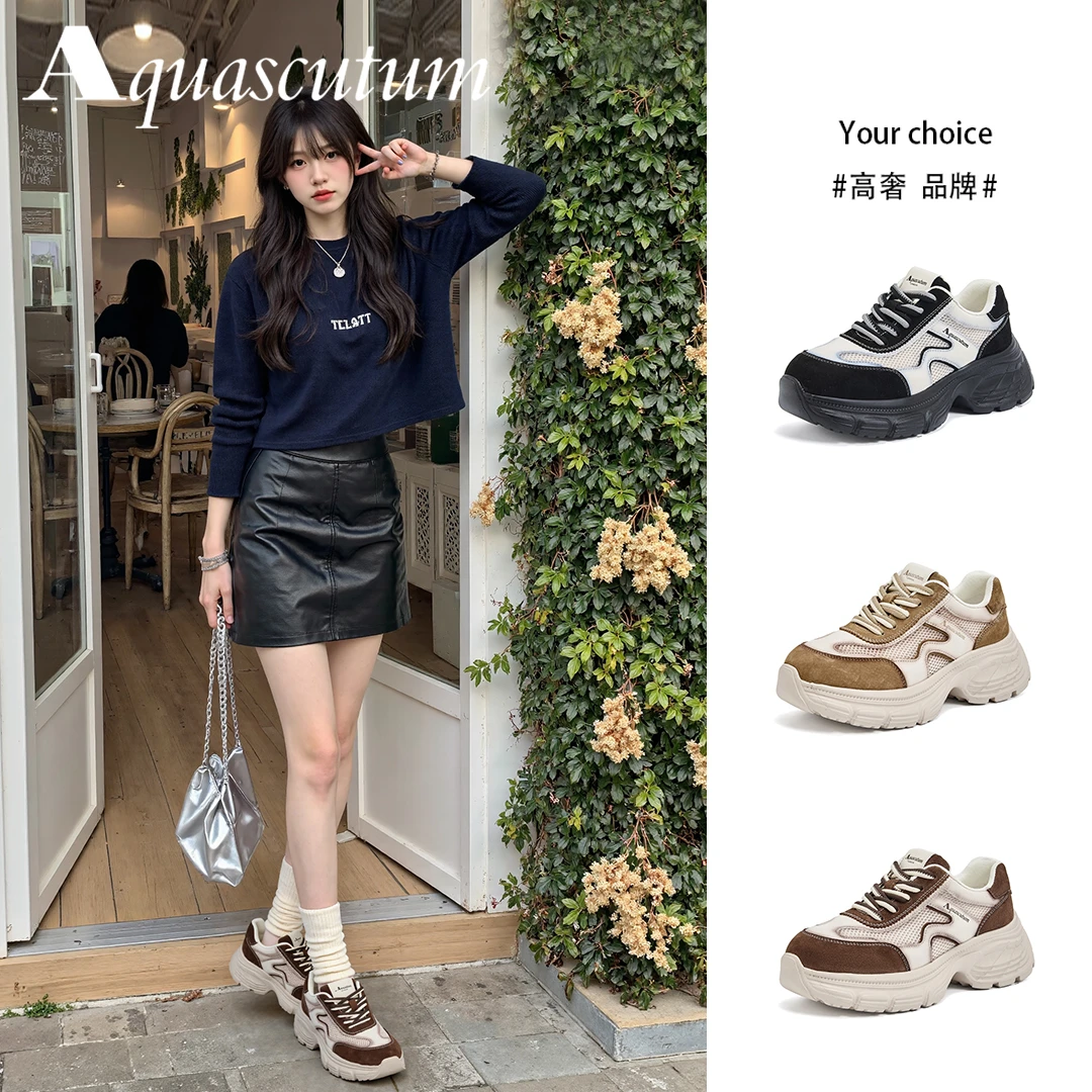 Aquascutum/雅格狮丹休闲老爹鞋百搭系带2025新款春季厚底休闲鞋