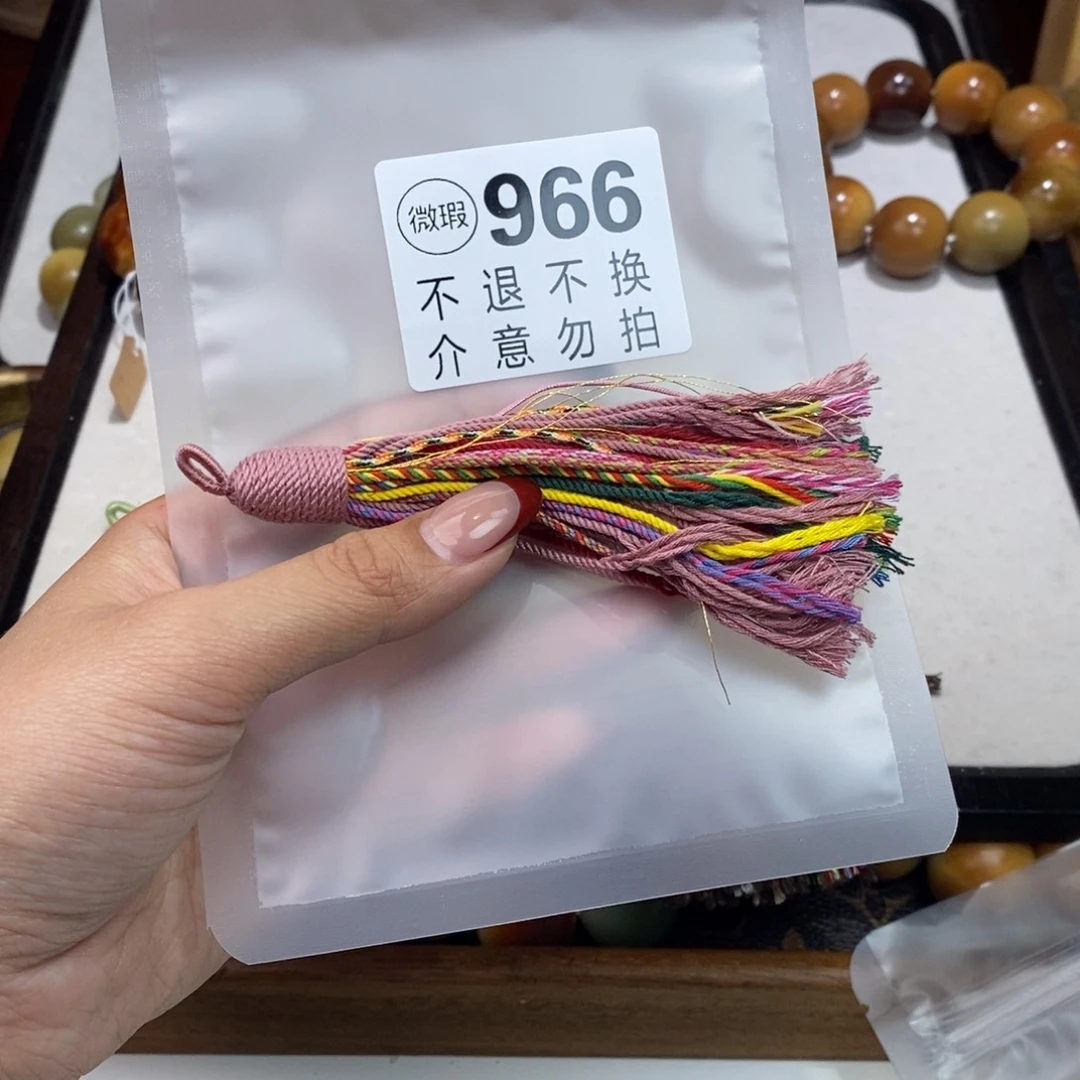 白玉菩提吊坠?**? 966瑕疵不退不换