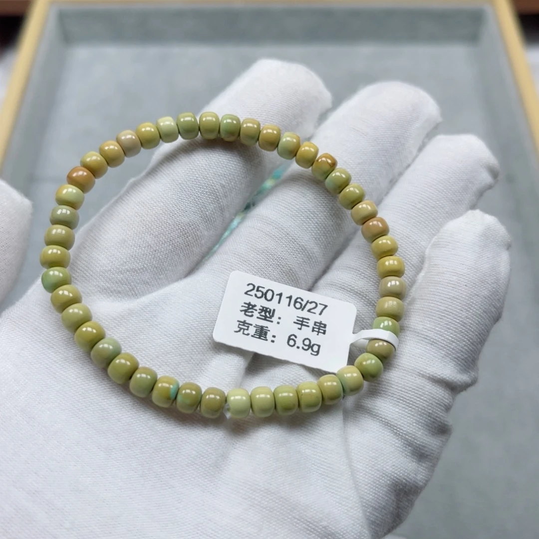 未镶嵌绿松石挂件
