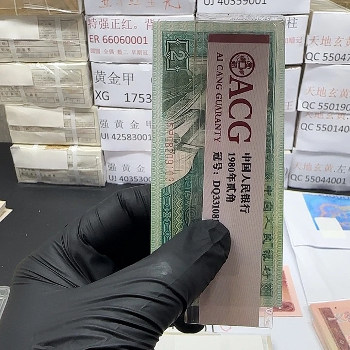8002两角一张一张不挑号两角