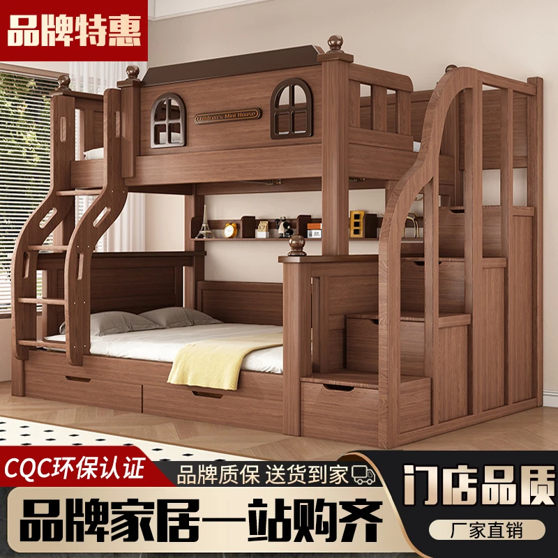 成人加粗实木子母床高低床双层床小户型两层床母子床儿童上下铺床