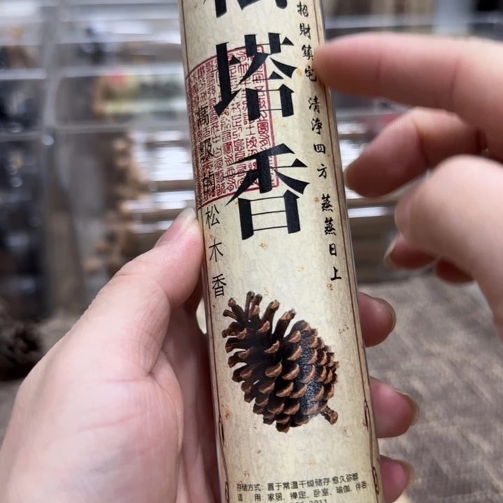 闪购链接专属链接