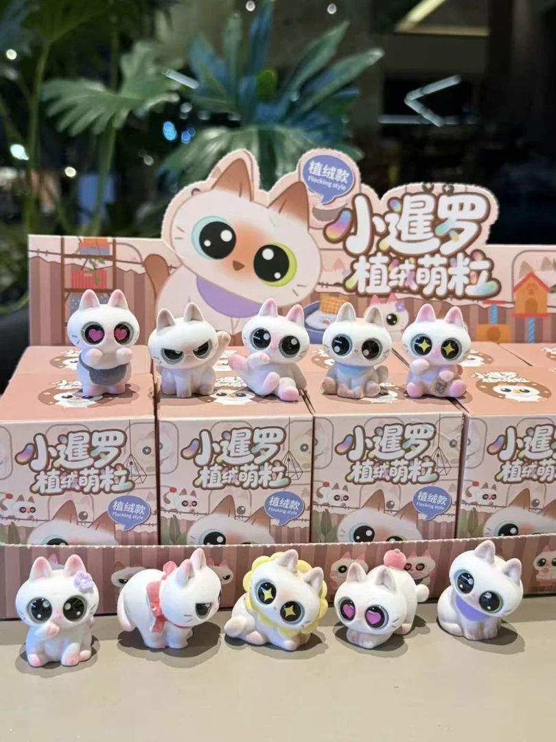 小暹罗植绒萌粒盲盒礼物推荐盲盒摆件送礼生日礼物可爱猫猫