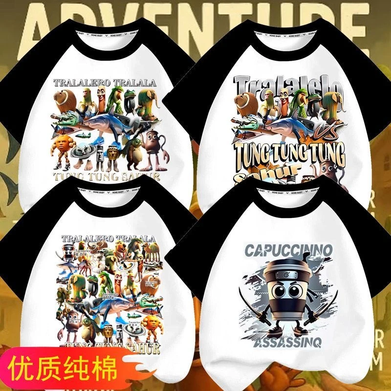 国外山海经通通木棍童装潮牌周边衣服夏季儿童短袖T恤打底上衣