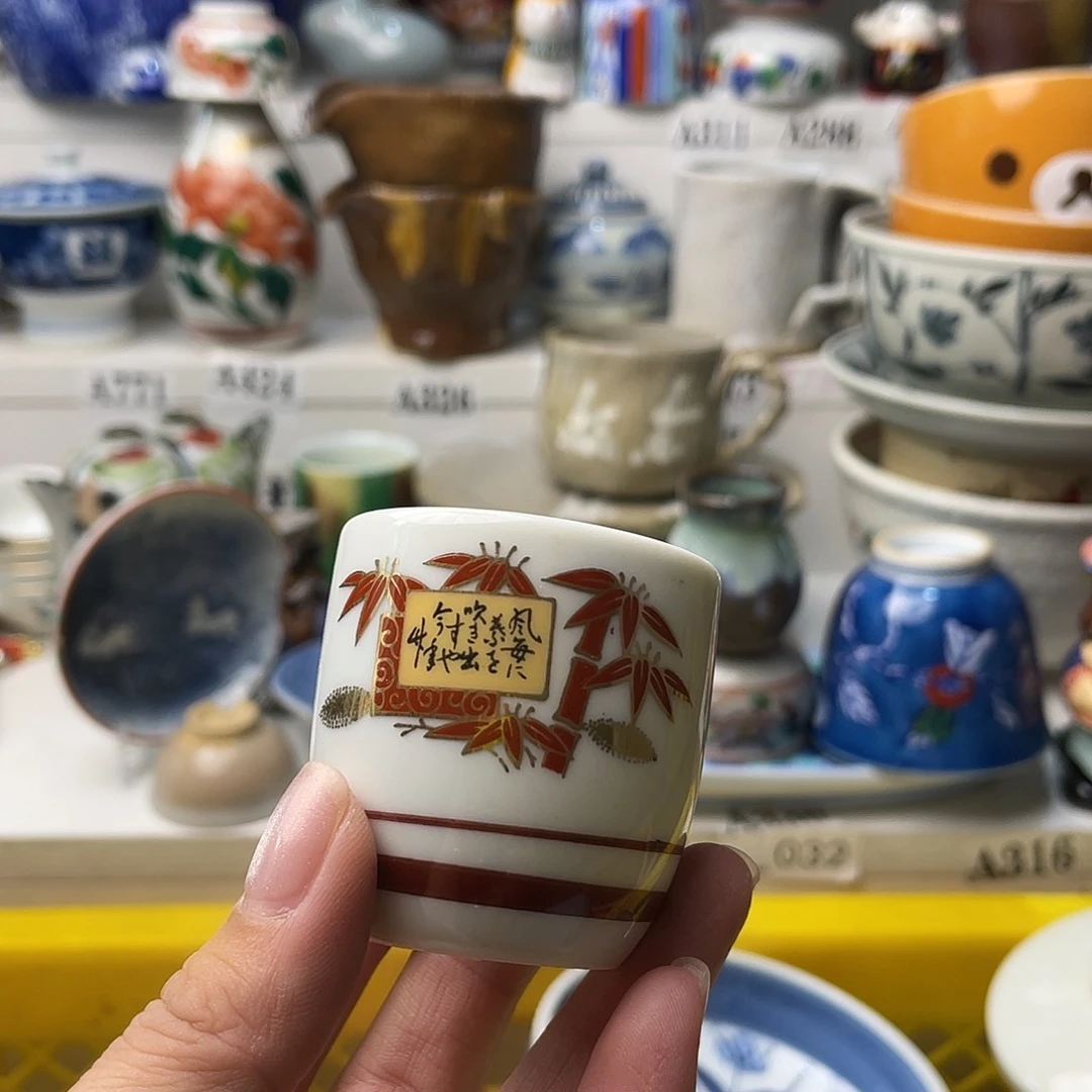 瓷片?***_哈哈哈我来拉了笑拉
