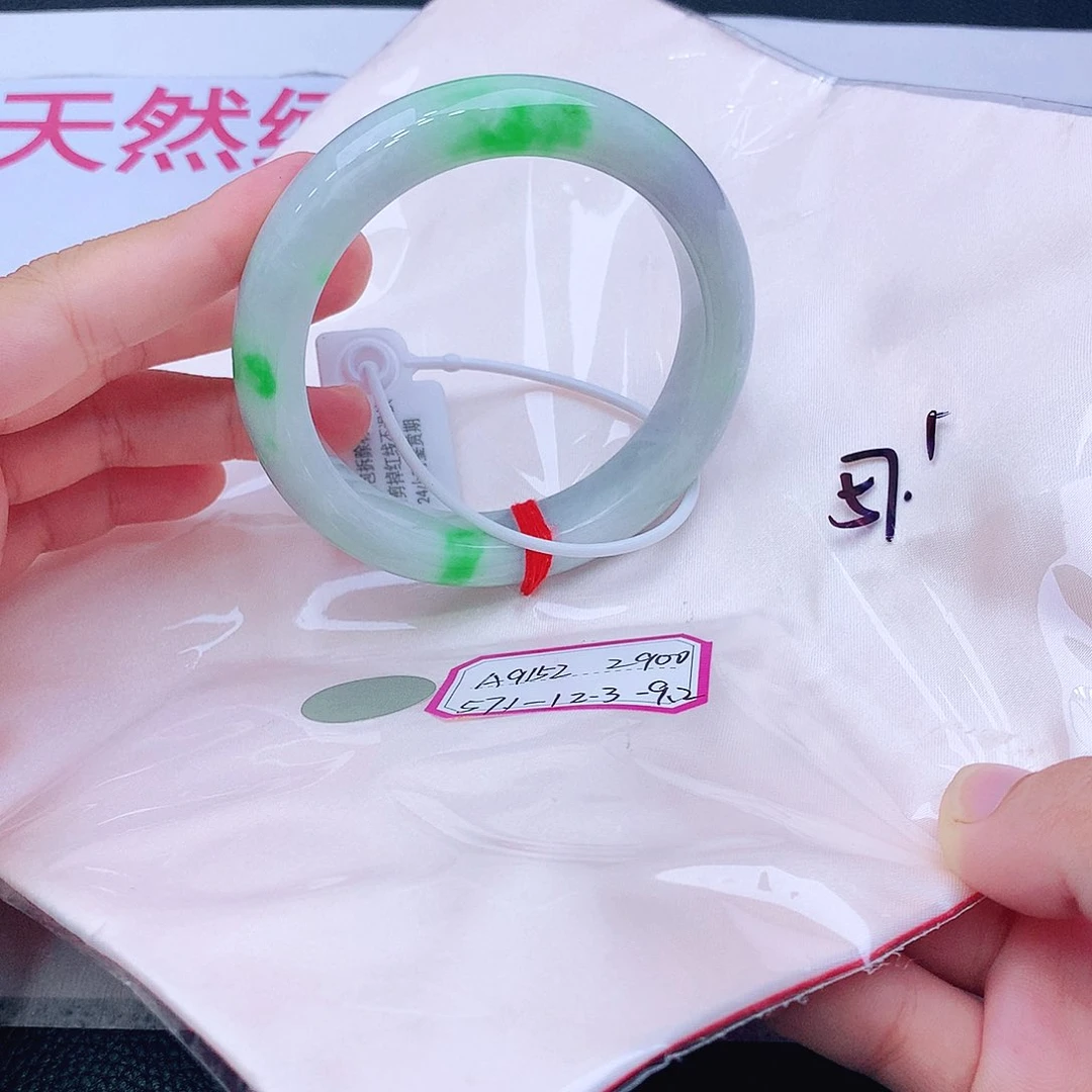 未镶嵌手镯翡翠翡翠