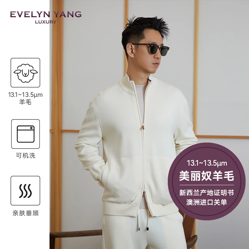 EVELYN YANG秋季新款男士国王（13.1-13.5）微米羊毛立领重磅外套