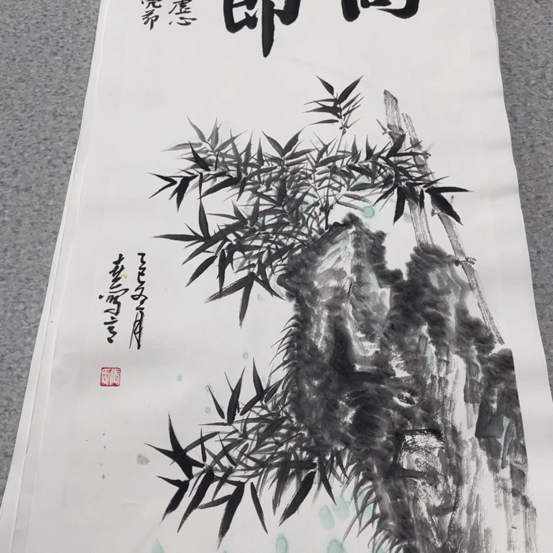 国画2平尺国画作品