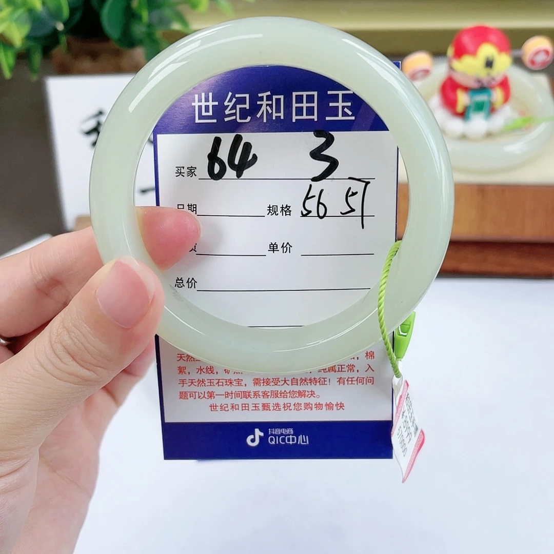 【闪购商品】和田玉手镯未镶嵌