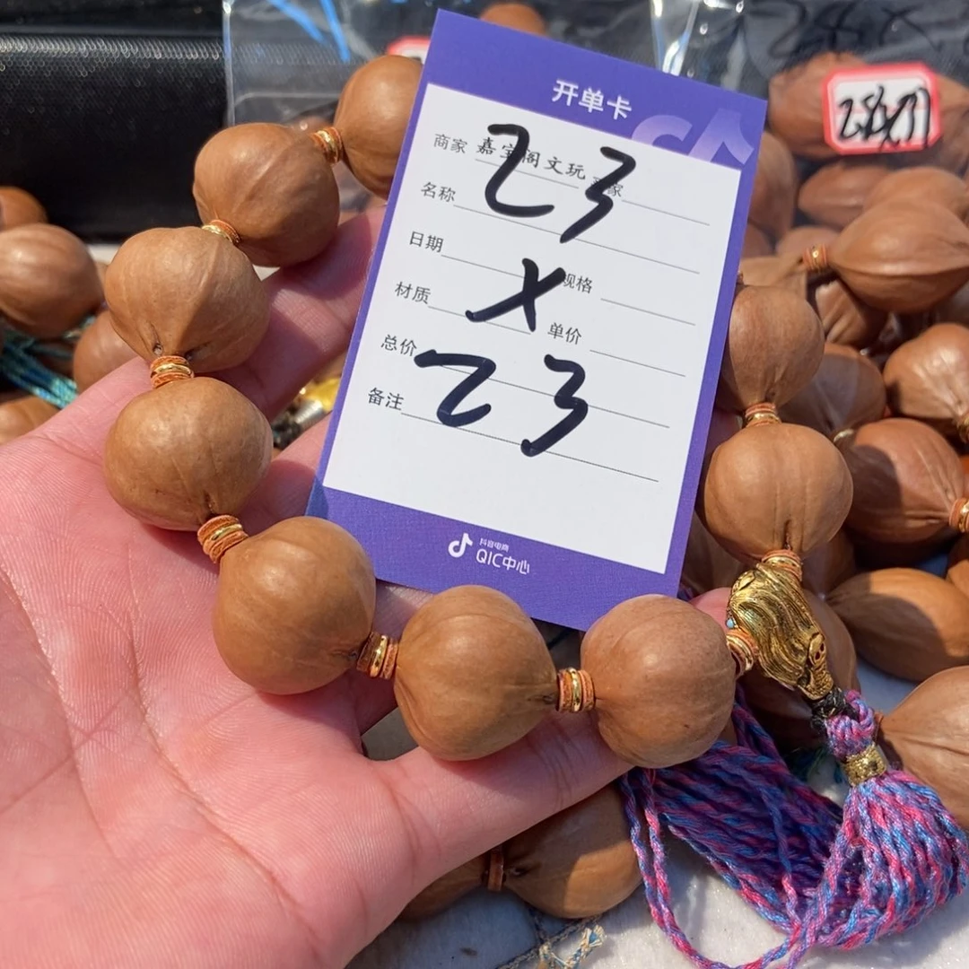 事***为手串橄榄核橄榄橄榄