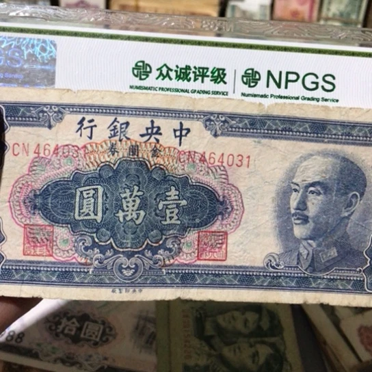 ㊗️*1张退市旧票福利品