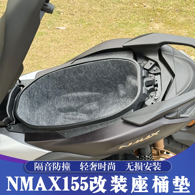 适用于25款雅马哈NMAX155改装座桶垫 NMAX座桶垫 3D毛毡一体成型