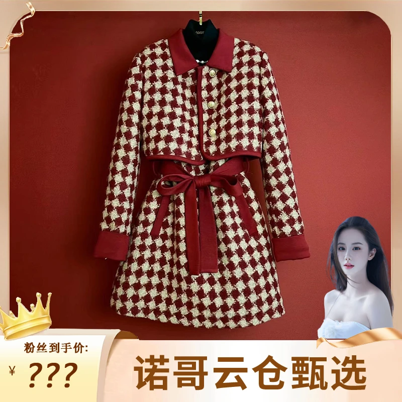 【诺哥专属】小香风两件套法式气质新款英伦千鸟格长袖上衣AL2-J01