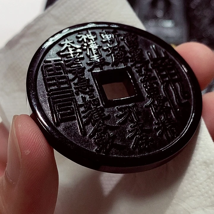 先检后发一物一证