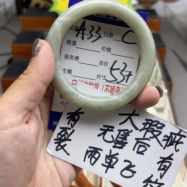未镶嵌蛇纹石玉手镯