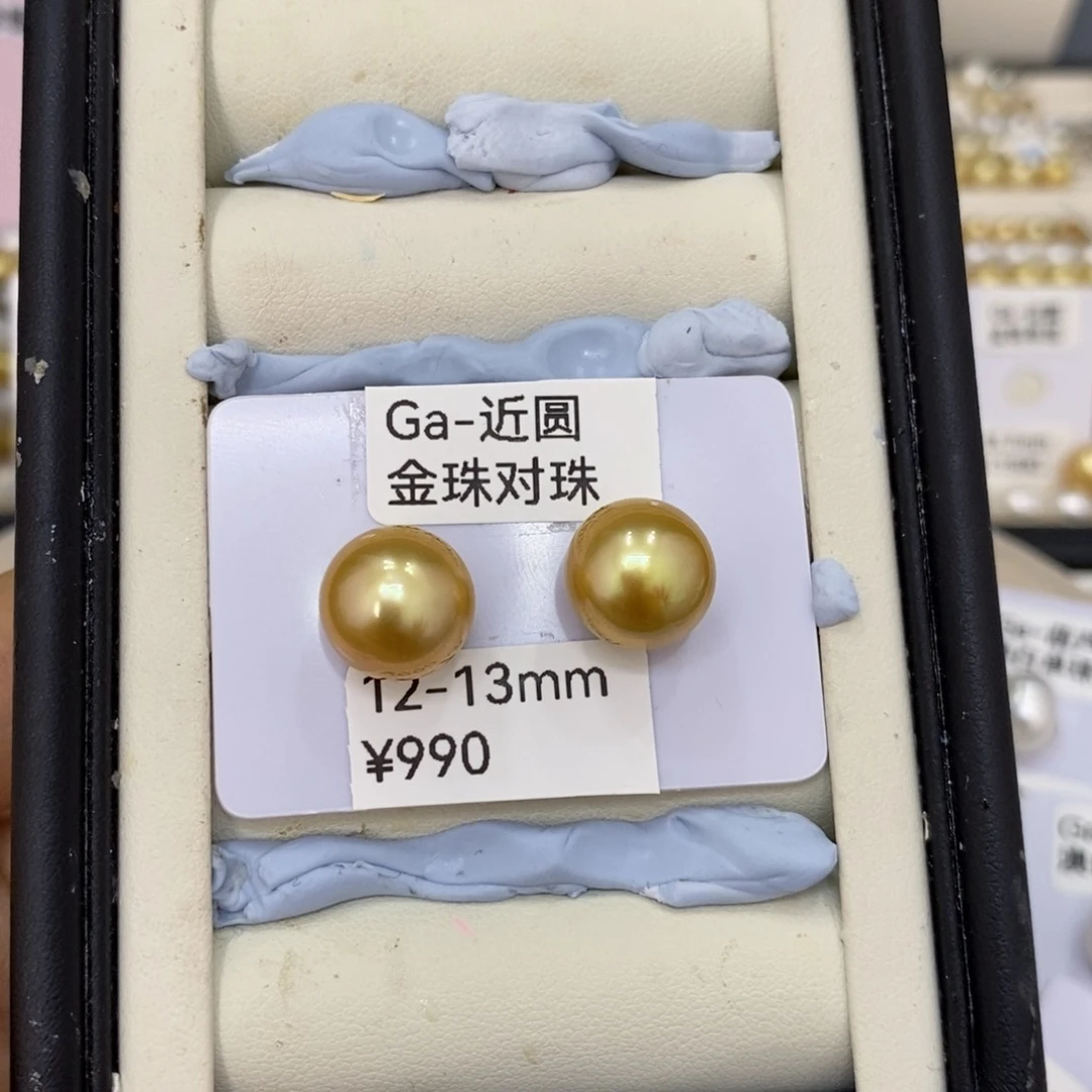 海水珍珠裸珠薇*海水金珠对珠12-13mm娇