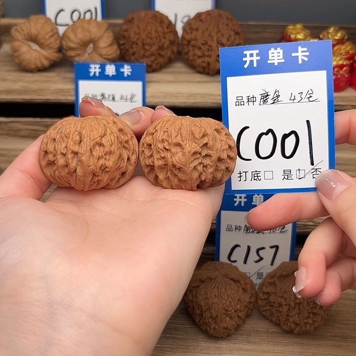 文玩核桃吊坠磨盘43全