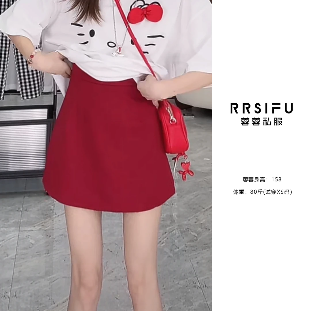 【RRSIFU蓉蓉私服】XS2437高腰百搭气质半身裙显瘦a字裙时尚防走光