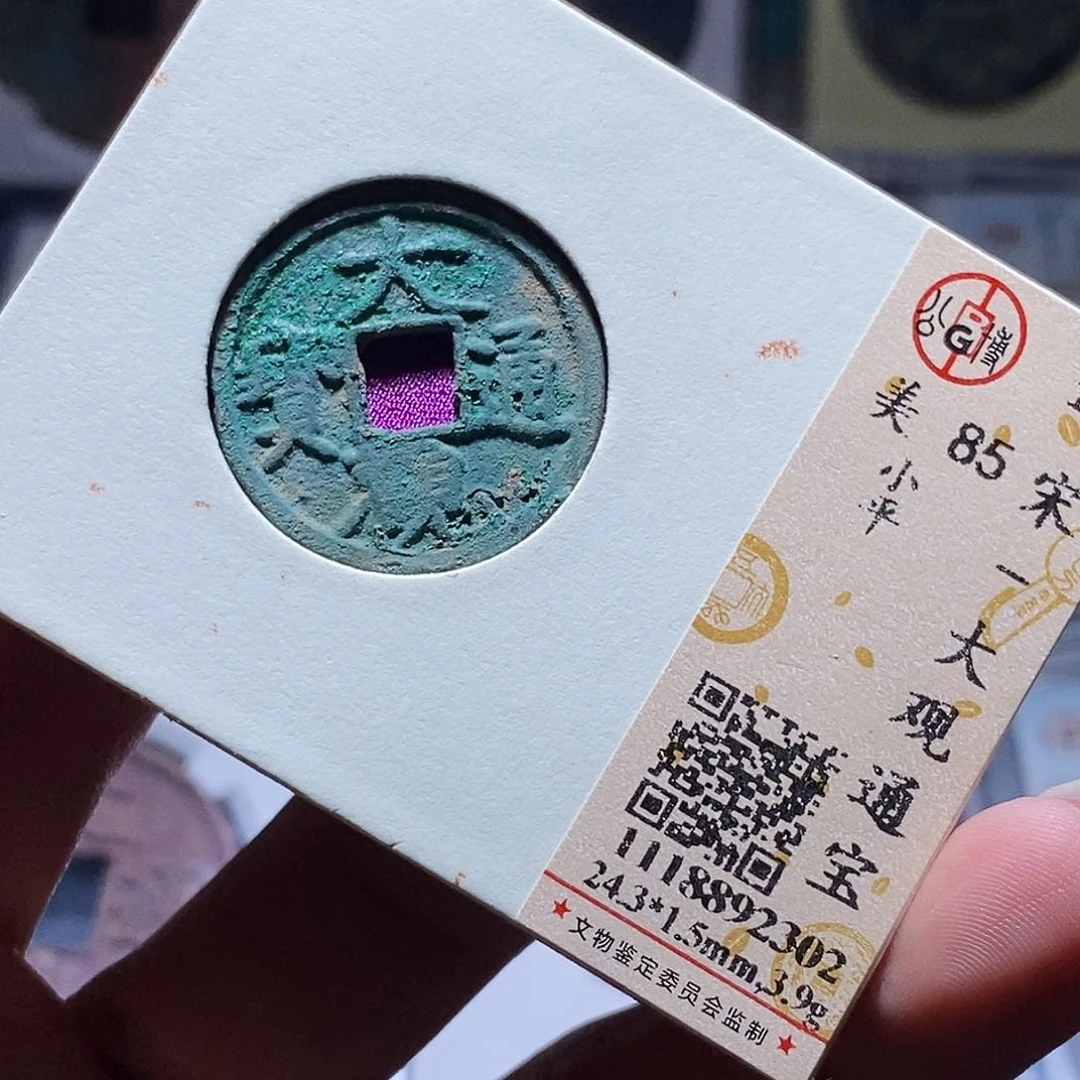 铜12 发财发财发财发财发财发财