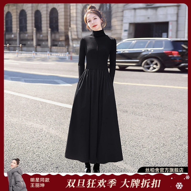 丝柏舍2025棉秋新款女时尚长袖显瘦拼接纯色高领连衣裙S33B3591L