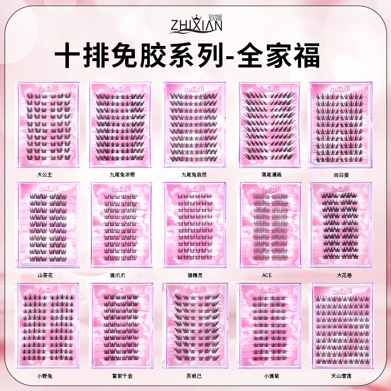 无梗单簇假柔软睫毛自然分段式卷翘真浓密狐系向日葵时尚女团适合