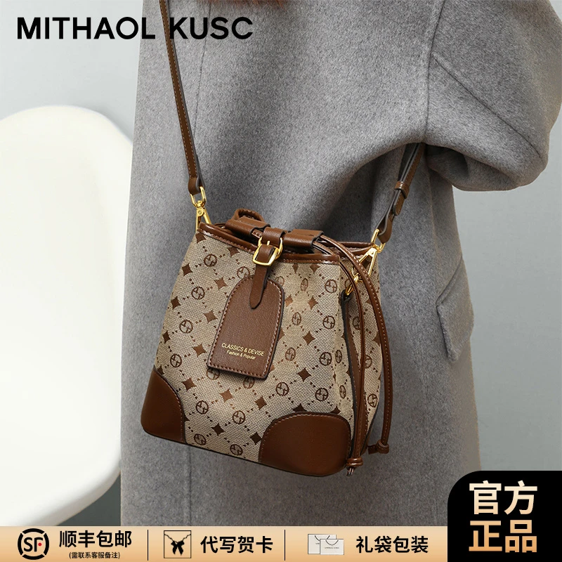 MITHAOL KUSC轻奢女士包包水桶包大容量斜挎单肩包生日礼物送女生