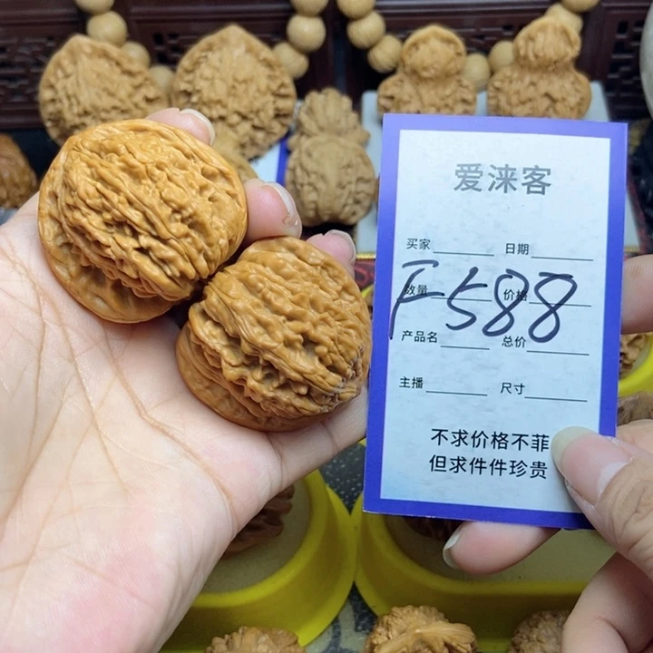 桃核把件热*。41篓子……