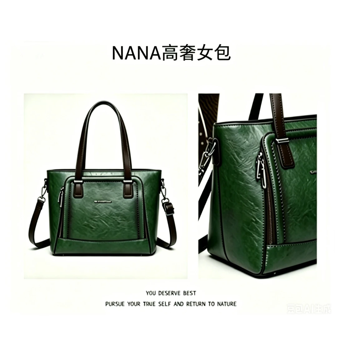 【NANA】长34宽11高23新款轻奢百搭时尚手提包单肩包鸟6764绿