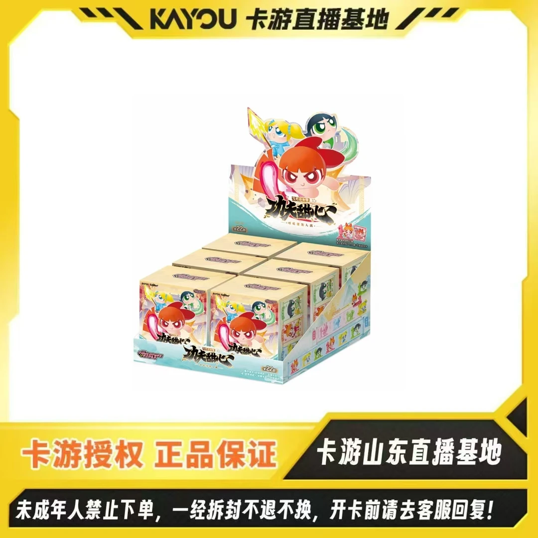 【刺盒】卡游正版授权-飞天小女警系列咔哒迷你人偶