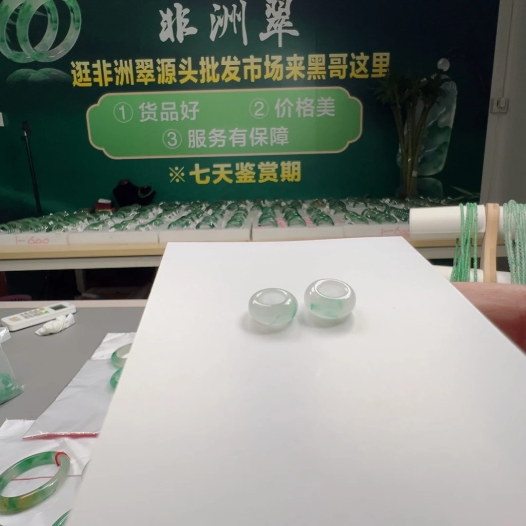 颈饰未镶嵌石英质玉