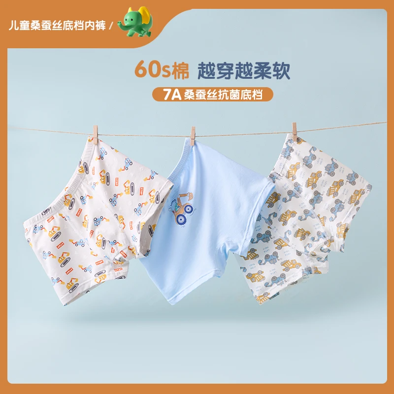 儿童内裤男童抗菌a类平角裤小女孩四角短裤小童底裤女宝宝中大童
