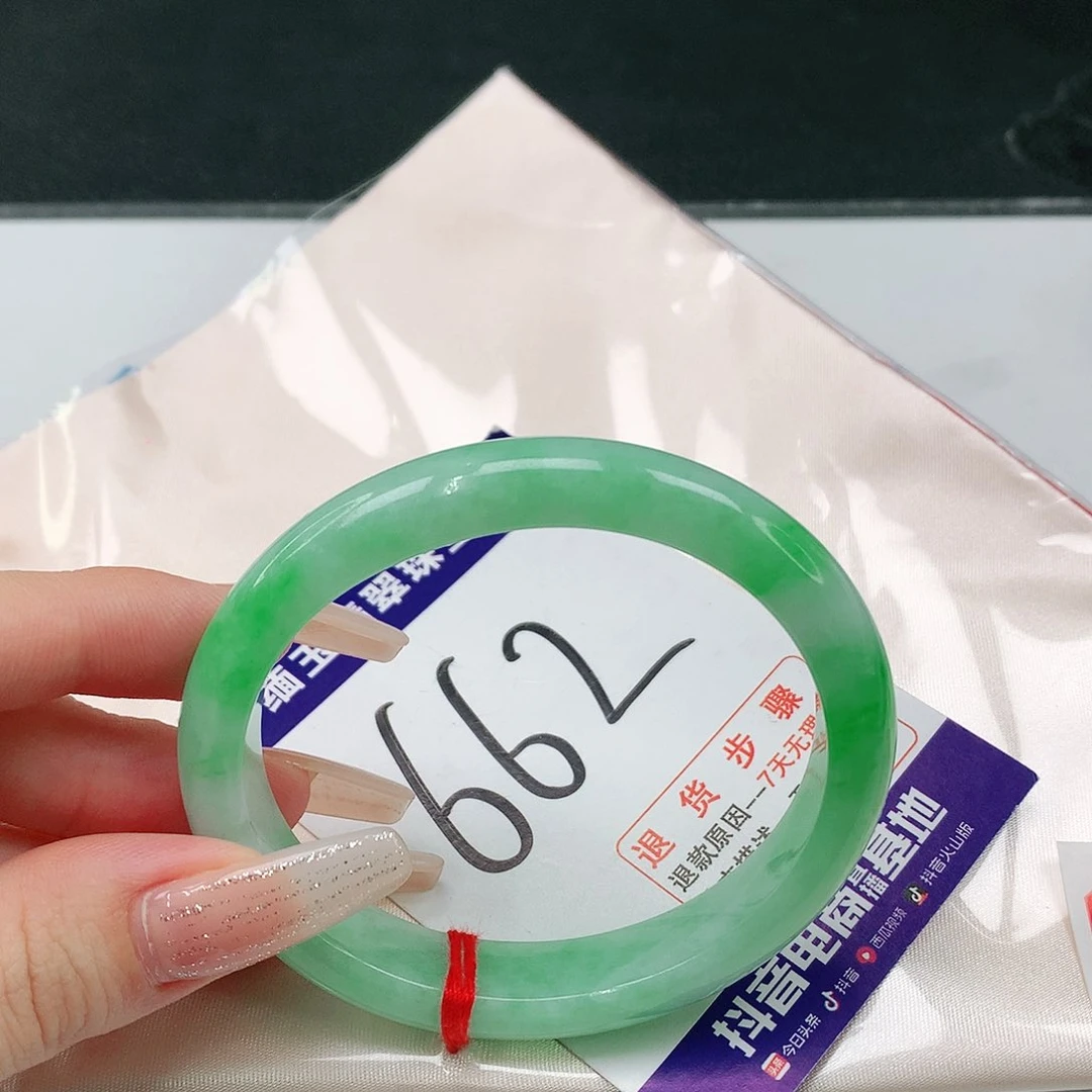未镶嵌手镯（贵妃镯）翡翠翡翠手镯
