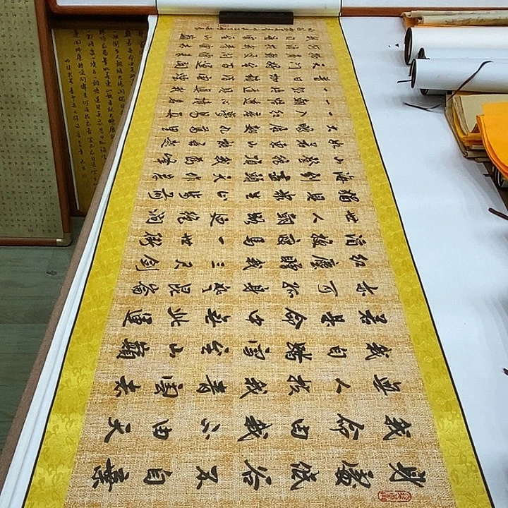 书法孤品卷轴袁志良行书青云志绢六尺