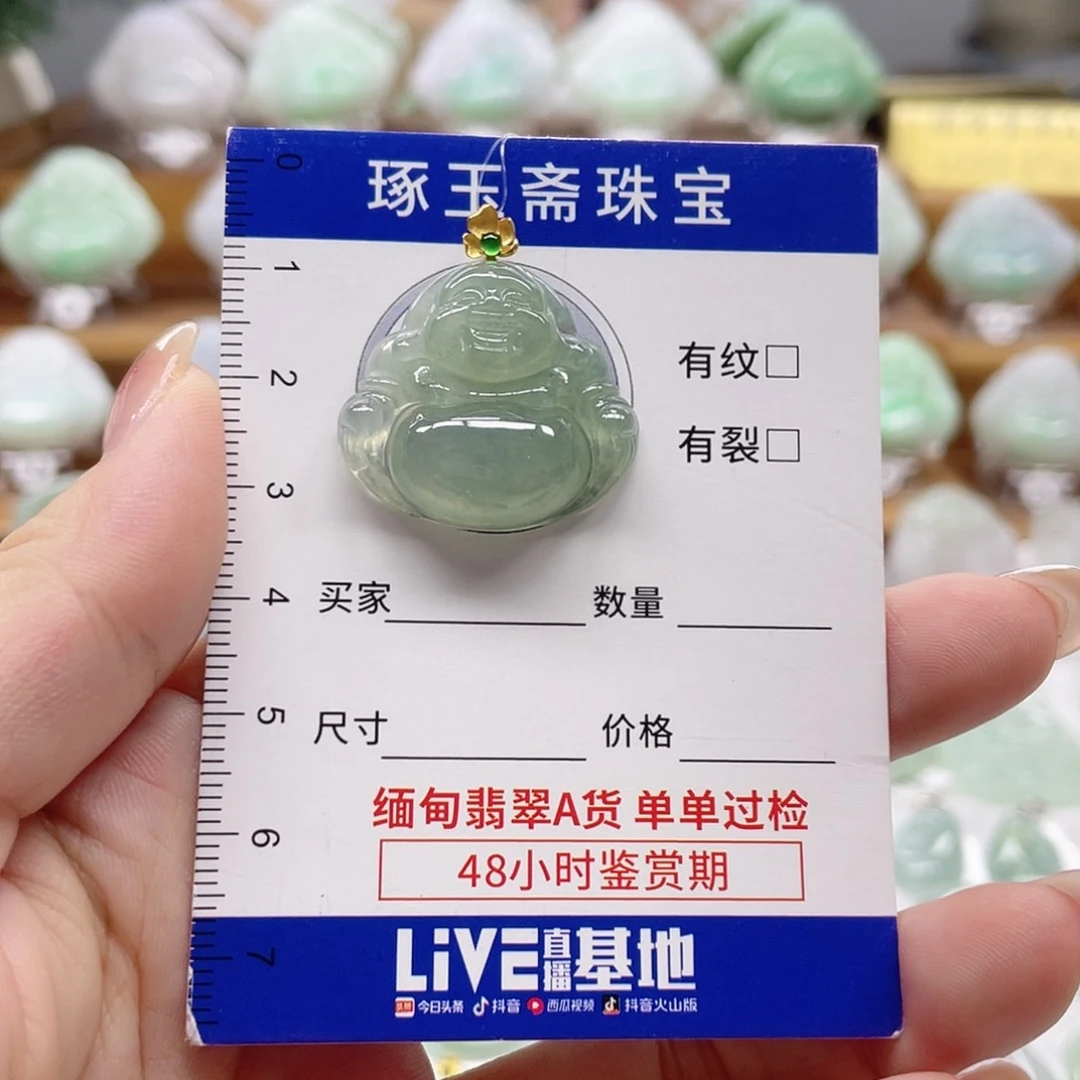 颈饰18K金镶嵌翡翠佛公