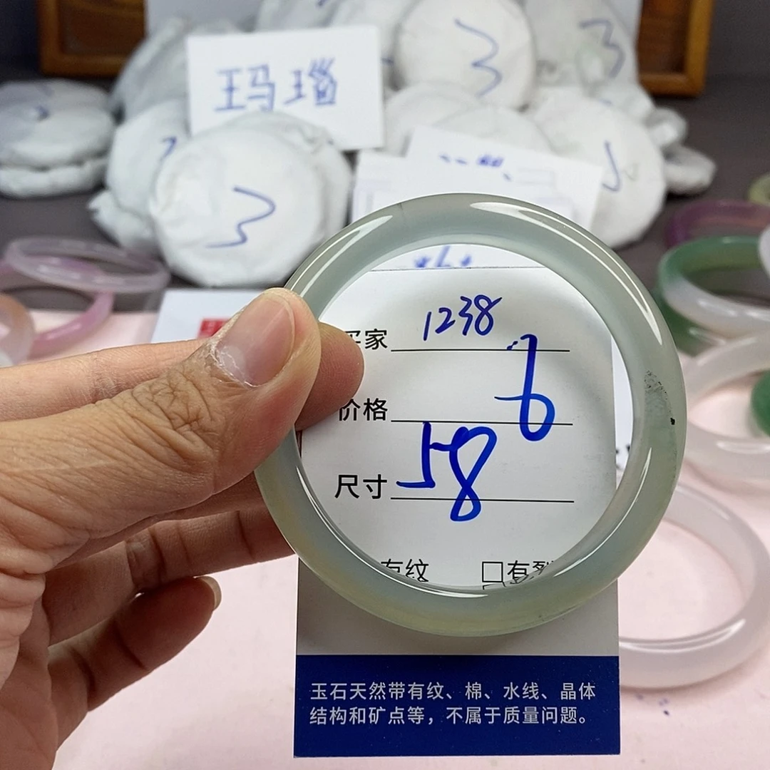 玛瑙/玉髓手镯未镶嵌1238