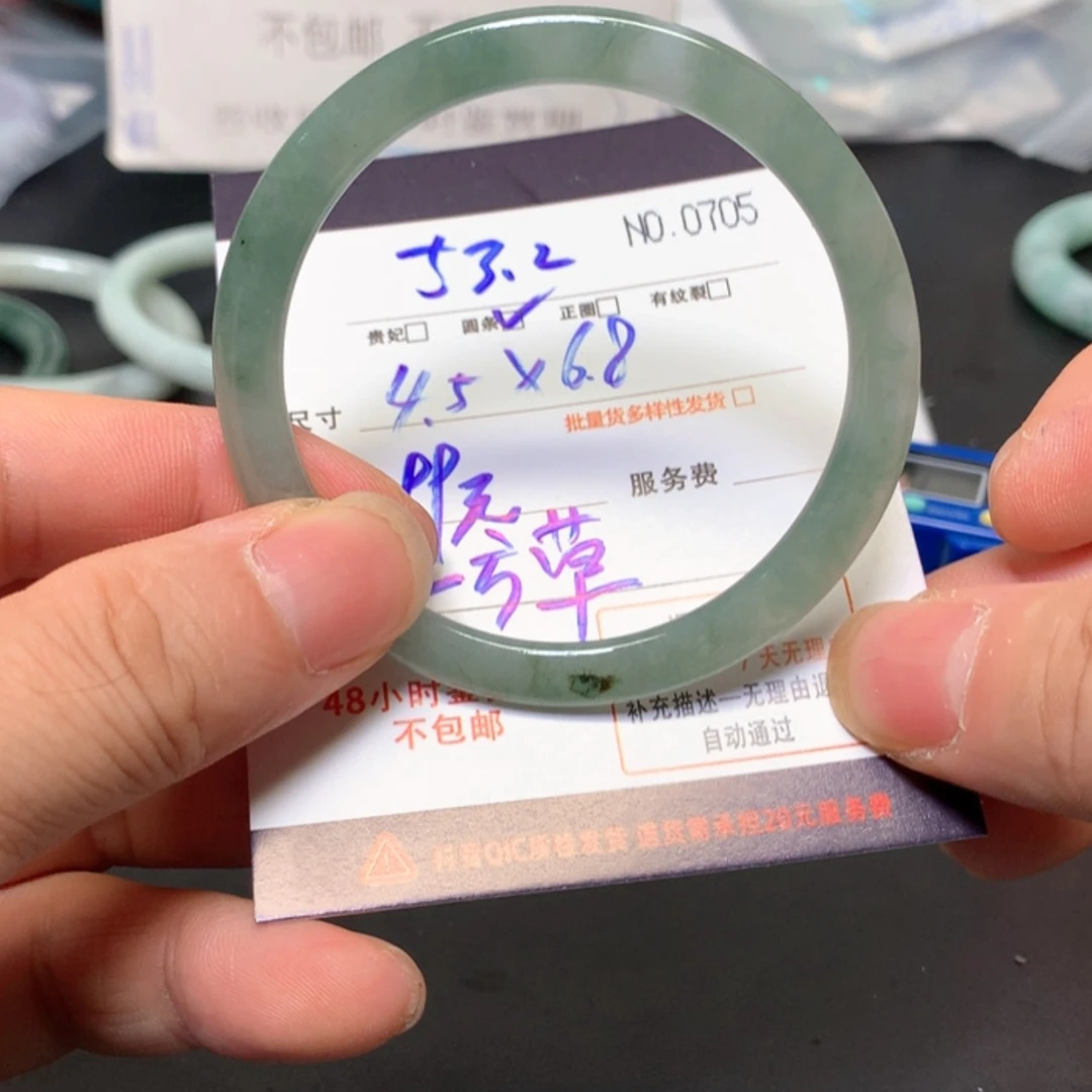 【闪购商品】未镶嵌手镯翡翠十****?缅甸天然A货翡翠手镯53.2