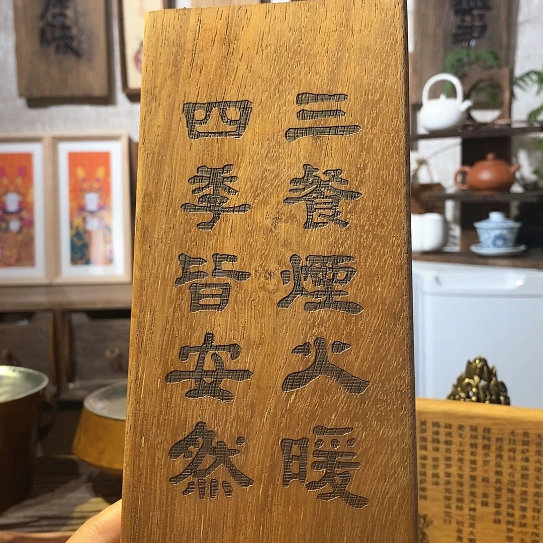 茶具茶室茶台闪购福利