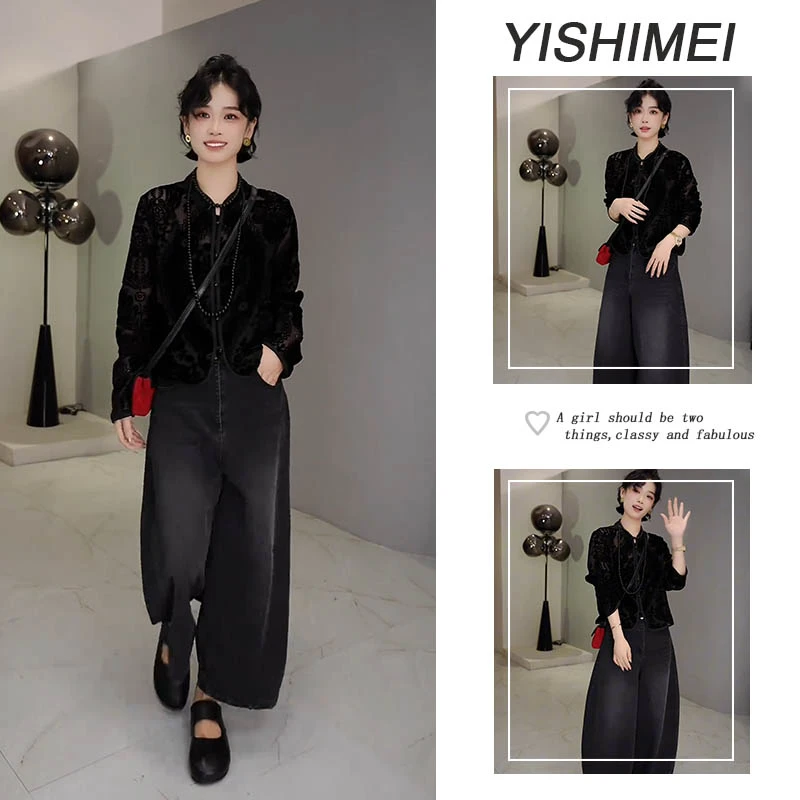 秋季超火2025流行高级感镂空雕花开衫内搭吊带背心阔腿牛仔裤套装