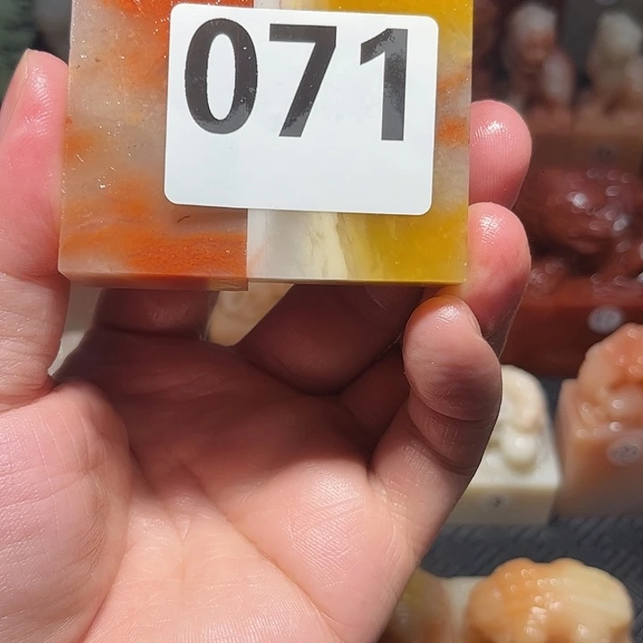 星****老挝石老撾保利石印章