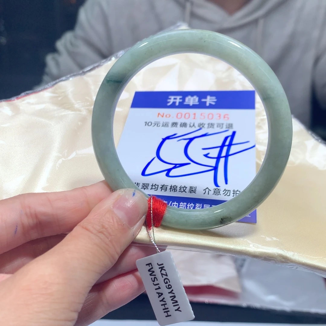 翡翠未镶嵌手镯gc