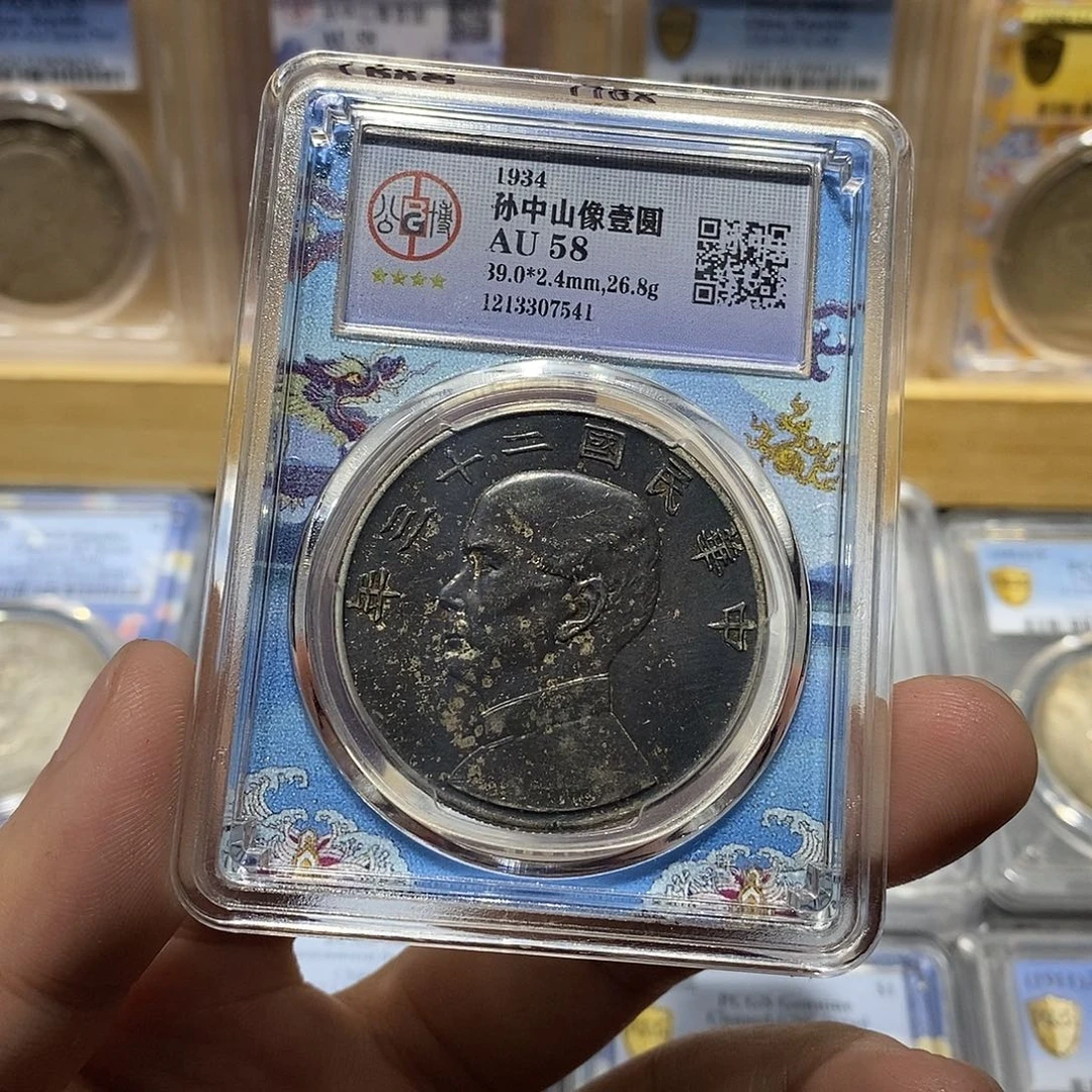 红***海银公博二十三7541